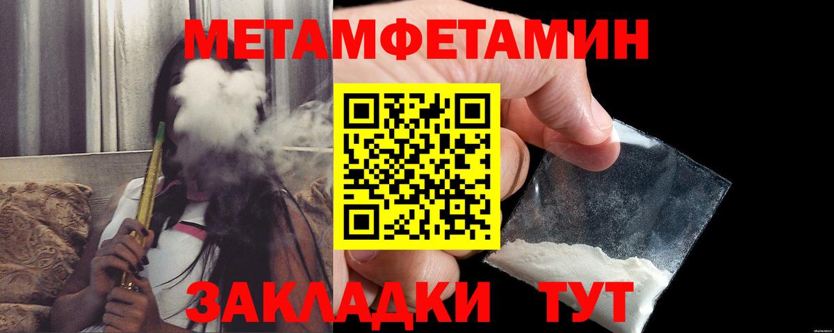 АМФЕТАМИН VHQ Чебоксары