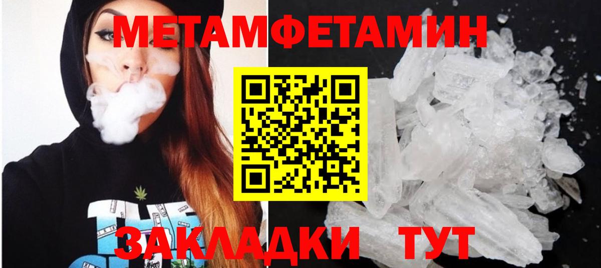 Чебоксары  Амфетамин  АМФ  Amphetamine VHQ  Вход с VPN 