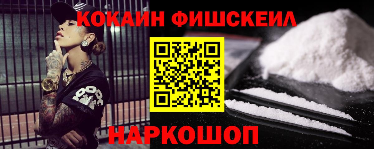Чебоксары  Кокаин Колумбийский  Вход с VPN 