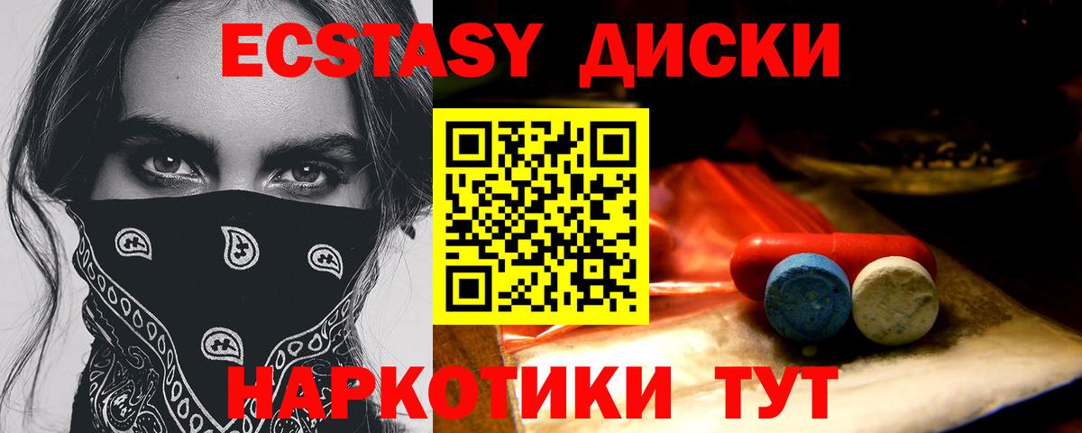 Чебоксары  Экстази louis Vuitton  ЭКСТАЗИ Philipp Plein  ЭКСТАЗИ  Вход с VPN 