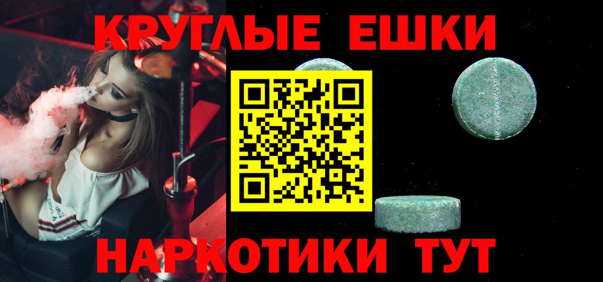 Экстази mix Чебоксары