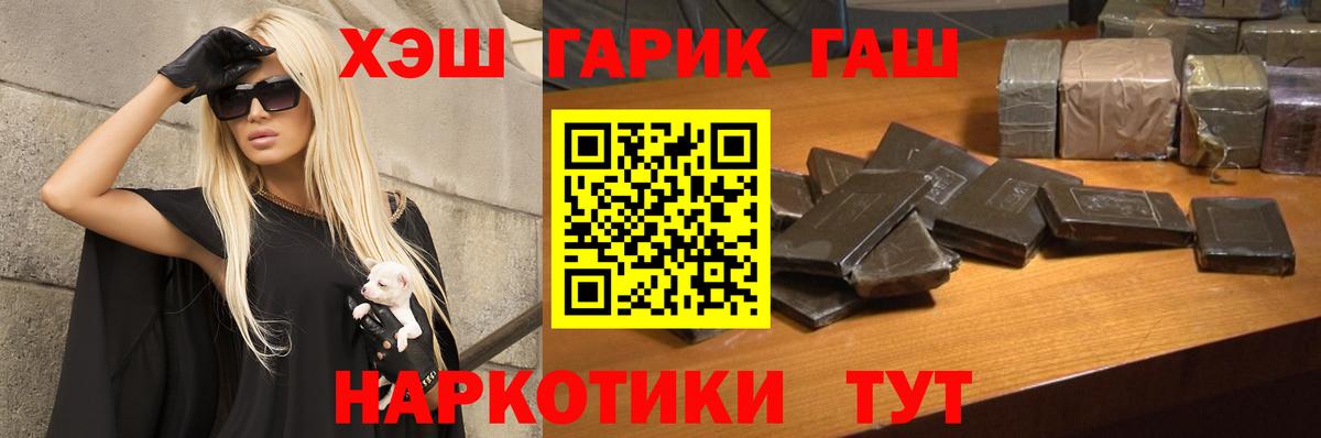 ГАШИШ Ice-O-Lator Чебоксары