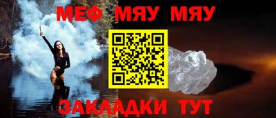 первитин Севастополь