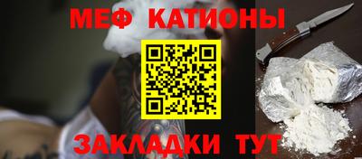 первитин Севастополь
