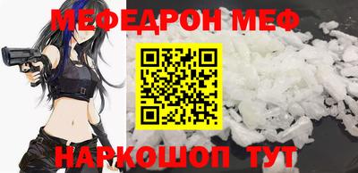 мдпв Северобайкальск