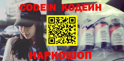 круглые Свободный