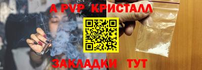 мдпв Северобайкальск
