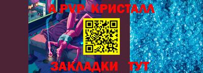 первитин Севастополь