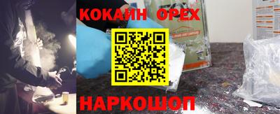 круглые Свободный