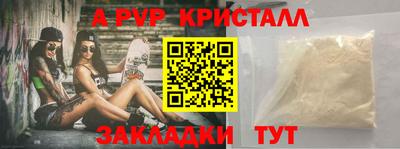 первитин Севастополь