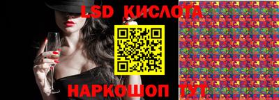 первитин Севастополь