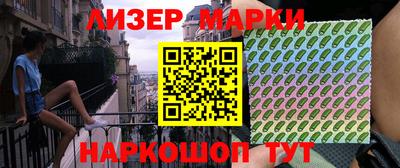 первитин Севастополь