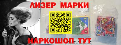 первитин Севастополь