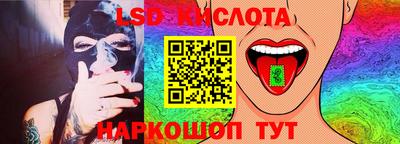 первитин Севастополь