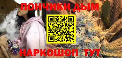 первитин Севастополь