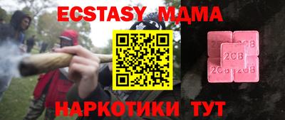первитин Севастополь