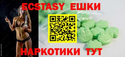первитин Севастополь