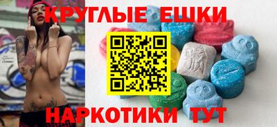 первитин Севастополь