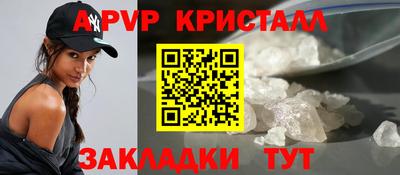 первитин Севастополь