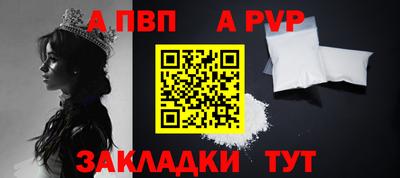 первитин Севастополь