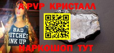 круглые Свободный