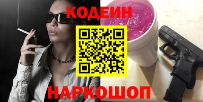 первитин Севастополь