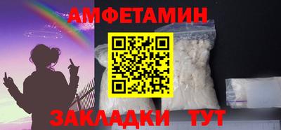 мдпв Северобайкальск