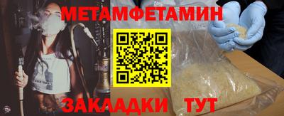 мдпв Северобайкальск