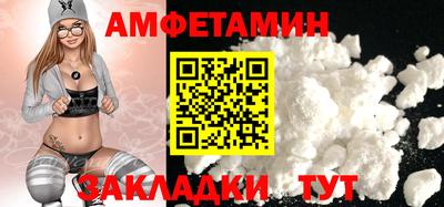 первитин Севастополь