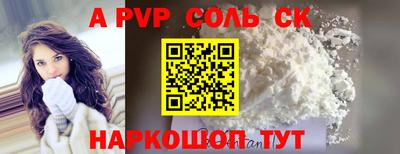 круглые Свободный