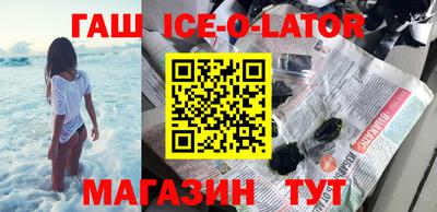 круглые Свободный