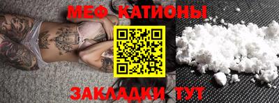 мдпв Северобайкальск