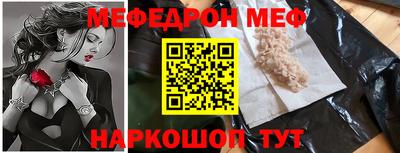 мдпв Северобайкальск