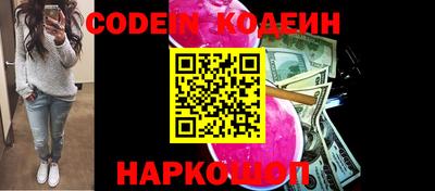 первитин Севастополь