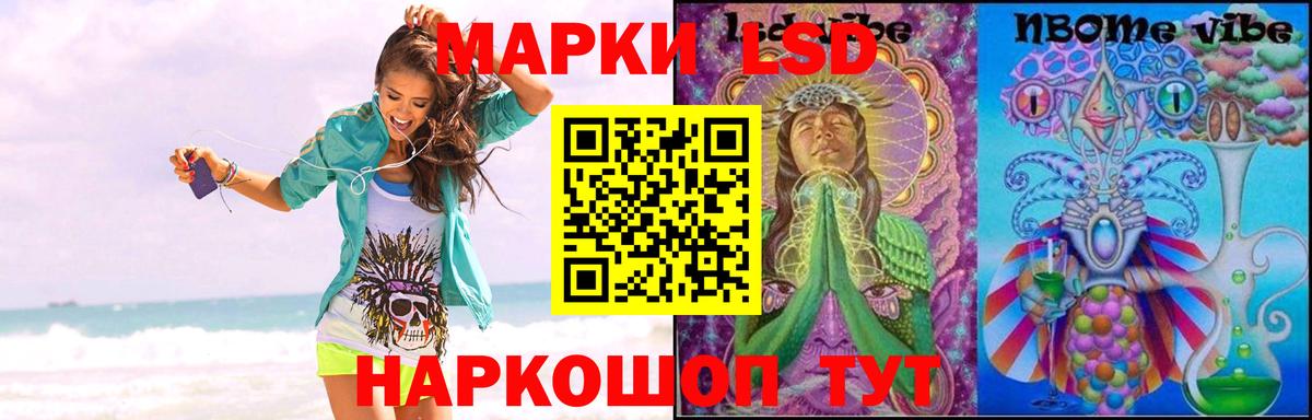LSD-25 экстази кислота  Вход с VPN  Чебоксары  Лсд 25 экстази ecstasy 
