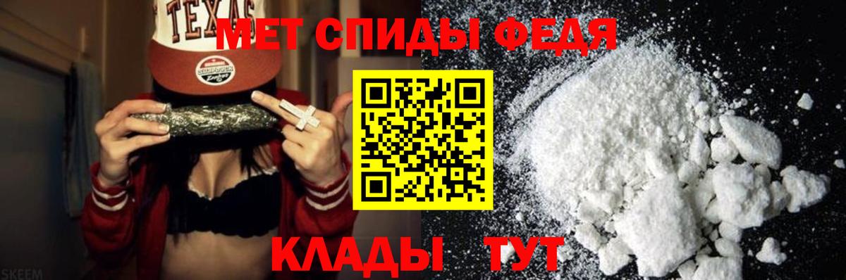 МЕТАМФЕТАМИН винт  Вход с VPN  Метамфетамин  Чебоксары 