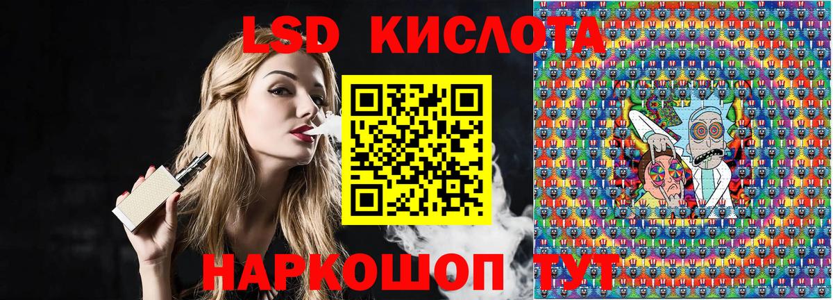 Наркотические марки 1,8мг Чебоксары