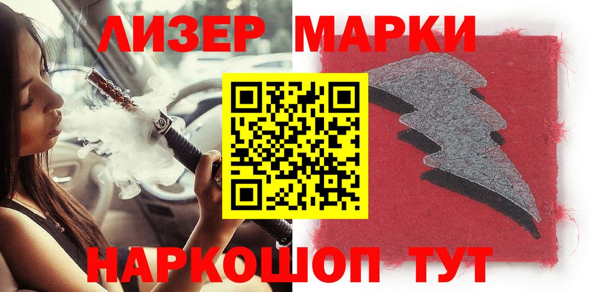 Марки 25I-NBOMe  Марки N-bome 1,5мг  Чебоксары  Вход с VPN  купить наркотик  Марки N-bome 1,5мг 