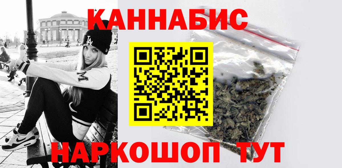 Чебоксары  МАРИХУАНА White Widow  МАРИХУАНА семена  Вход с VPN  Конопля Ganja 