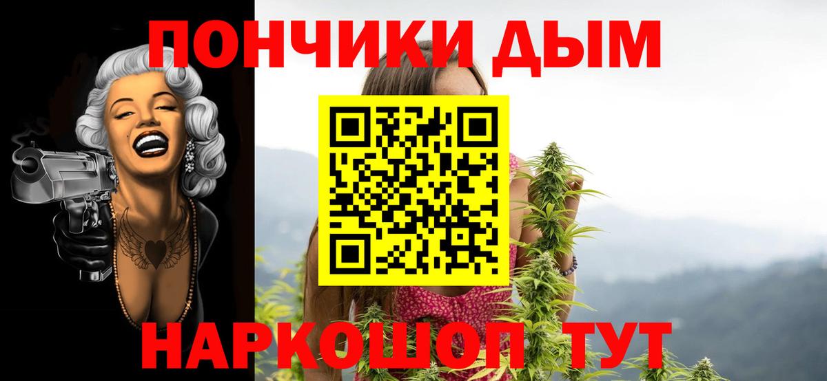 Бошки Шишки VHQ Чебоксары